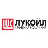 Нефтяная компания "Лукойл"