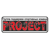 Группа поддержки "PROJECT" Черлидинг Пермь