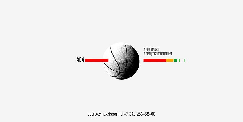 Информация в процессе обновления